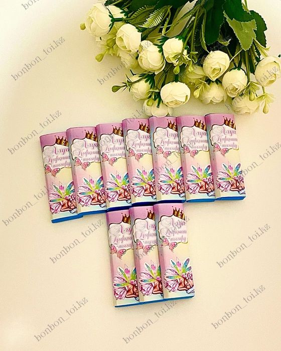 Именные шоколады в обёртках