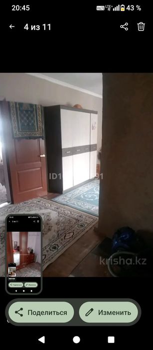 продам дом 100 кв в алмате