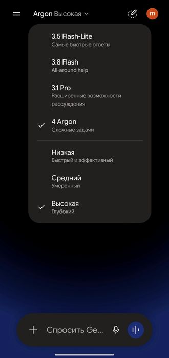 Google Gemini AI Pro 18 месяцев