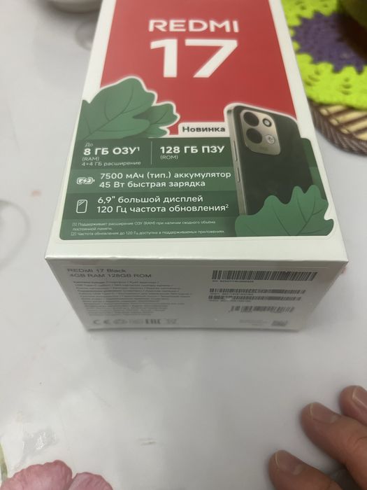 Redmi 17 128 гб новый