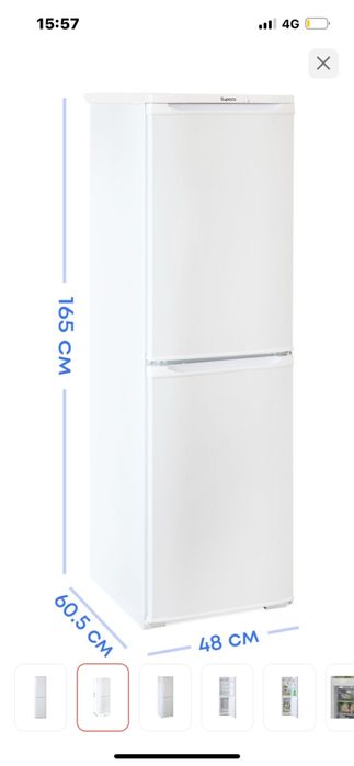 Холодильник Бирюса 120