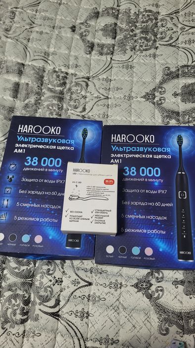 Ультразвуковые зубные щётки HAROOKO