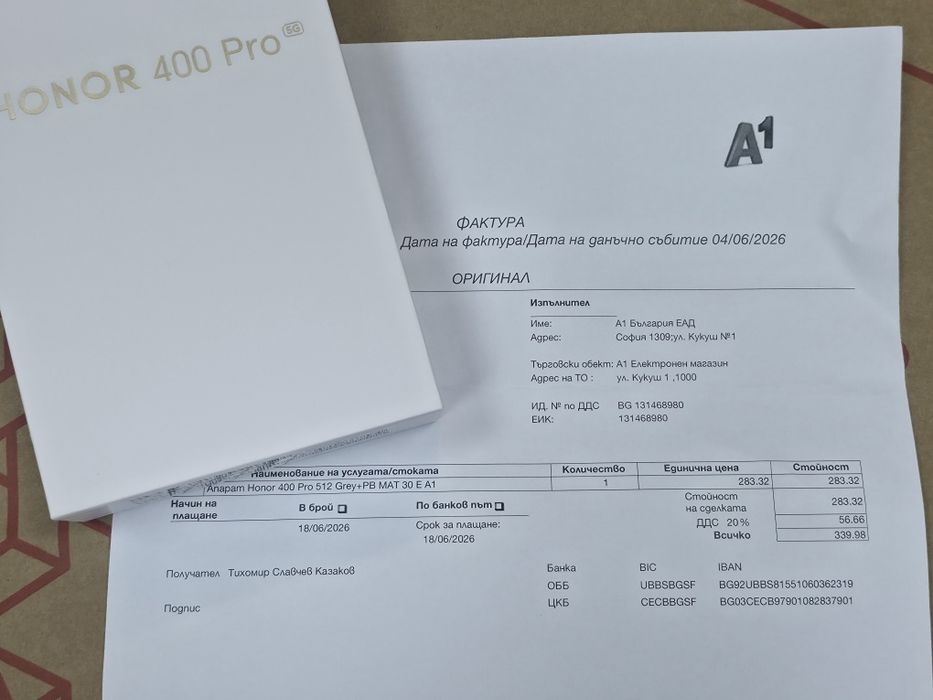 КАТО НОВ 512GB Honor 400 Pro A1 Гаранция 2028 GREY