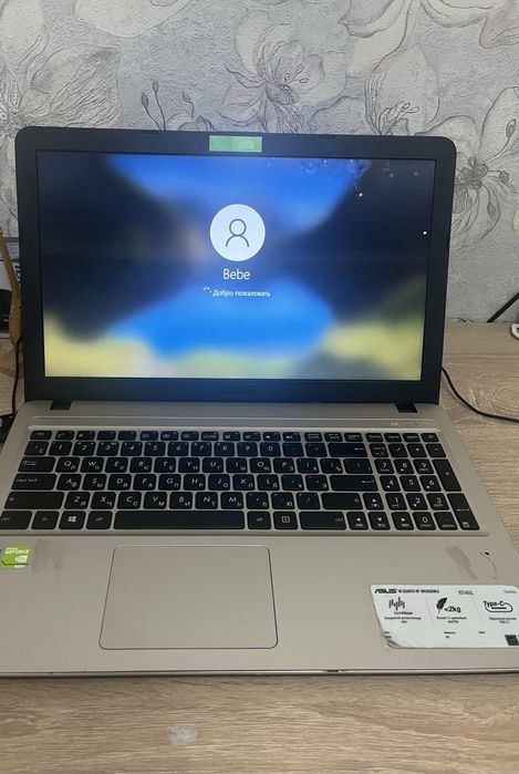 Продам ноутбук Asus X540L