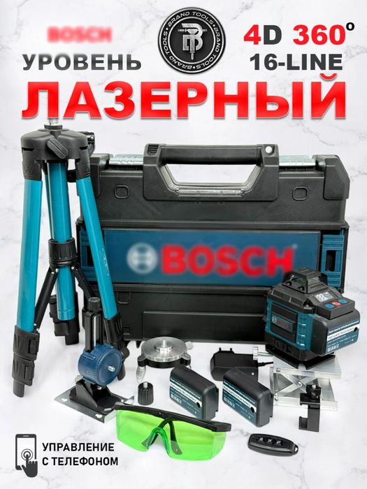 Лазерный уровень Bosch