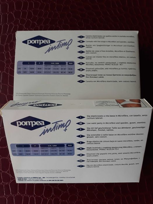 POMPEA-луксозно, безшевно бельо