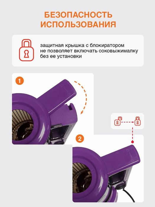 Соковыжималка Шнековая Oursson JM4700/SP, вертикальная, 150Вт, фиолето