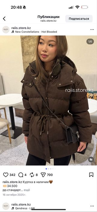 Женская зимняя куртка новая