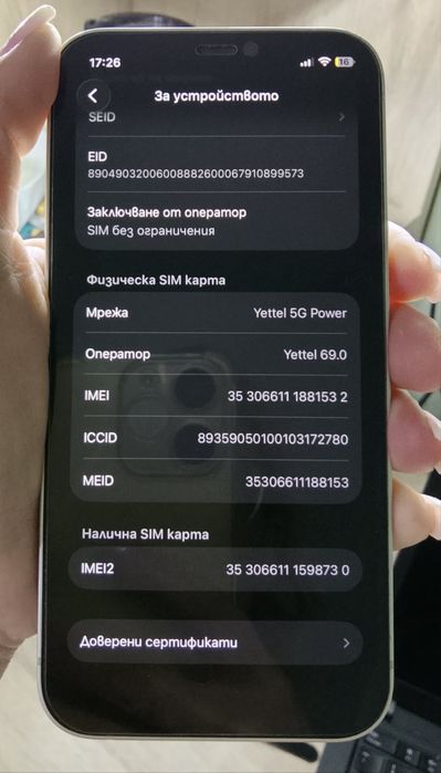 Iphone 12 Green 128Gb