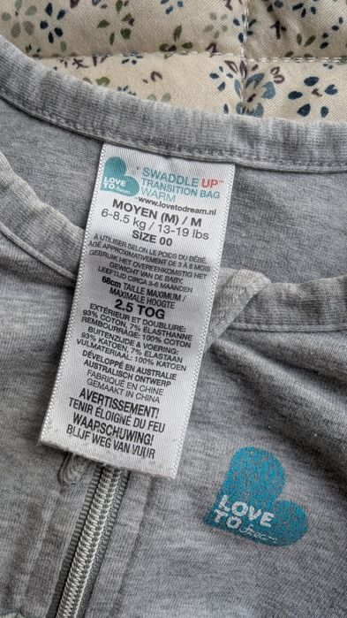 Чувал за сън Love to dream