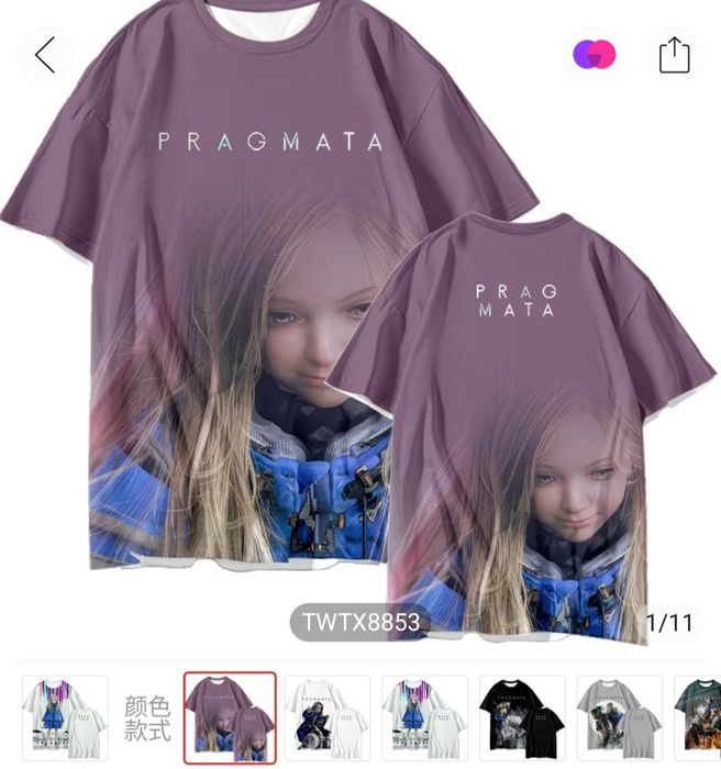 Pragmata fudbolkalari