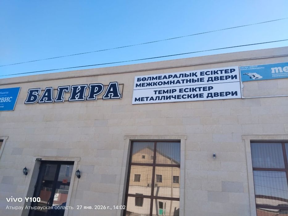 Продается готовый бизнес