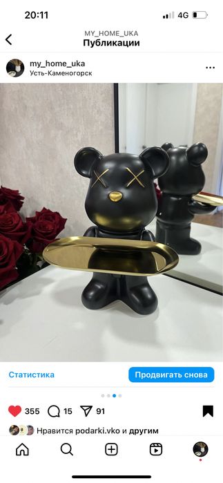 Статуэтка для интерьера