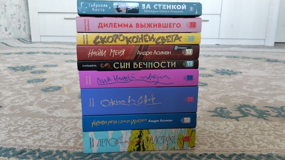Продаю книги от popcorn books