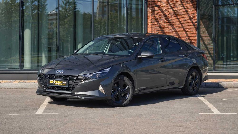 Hyundai Elantra БЕЗ ВОДИТЕЛЯ. Прокат авто. Аренда авто. Аренда машин.