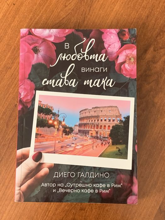 Книги (нови, непрочетени)