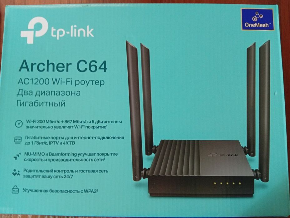 Новый роутер Archer C64.