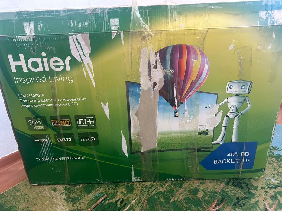 Телевизор сатамын