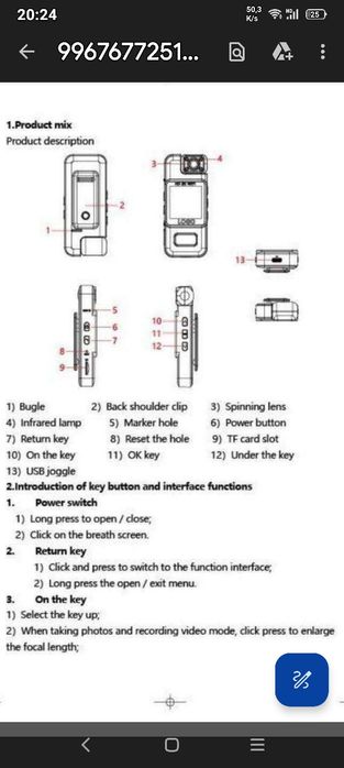 Новая Экшн камера