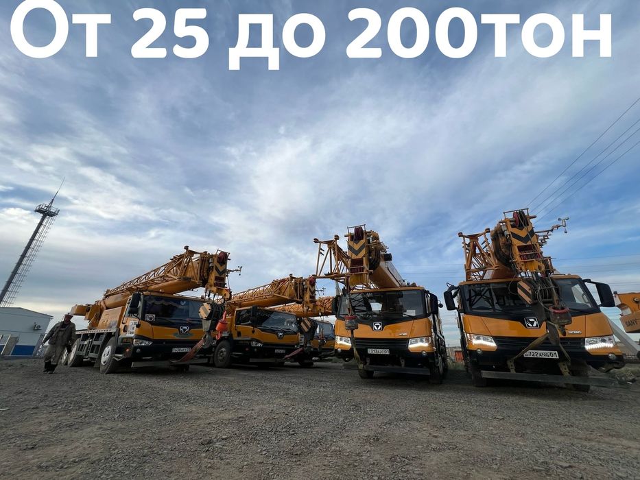 Автокраны услуги и аренда