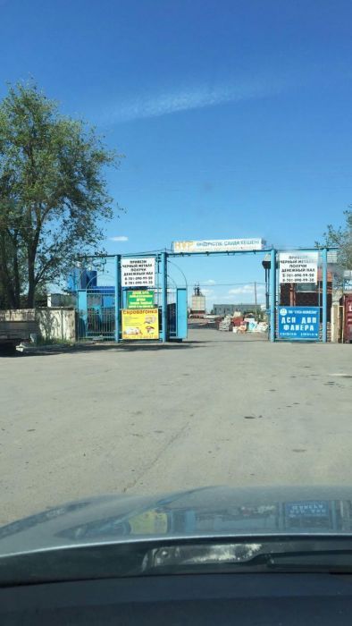 Доска Брус Стропила