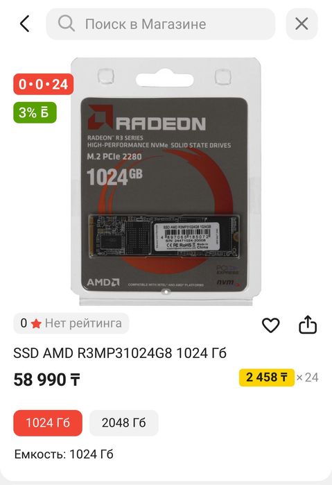 Ссд диск 1тб м2 ssd m2 новый и бу 500гб в идеале