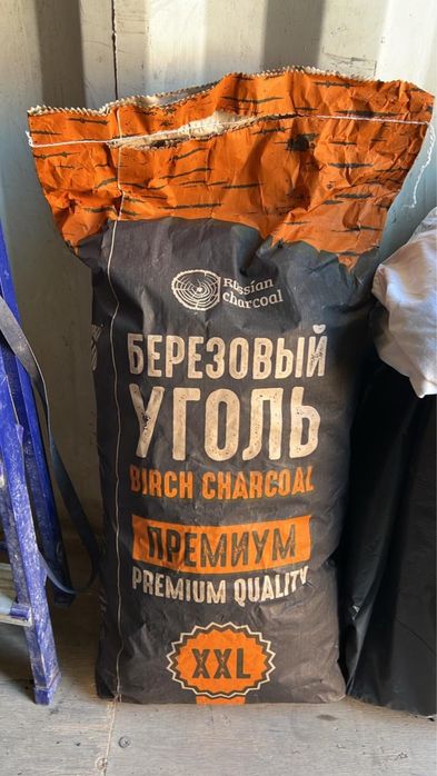 Березовый  уголь