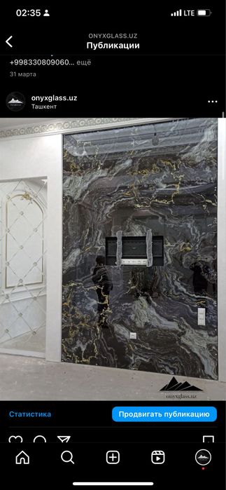 onyx, оникс,granit,гранит