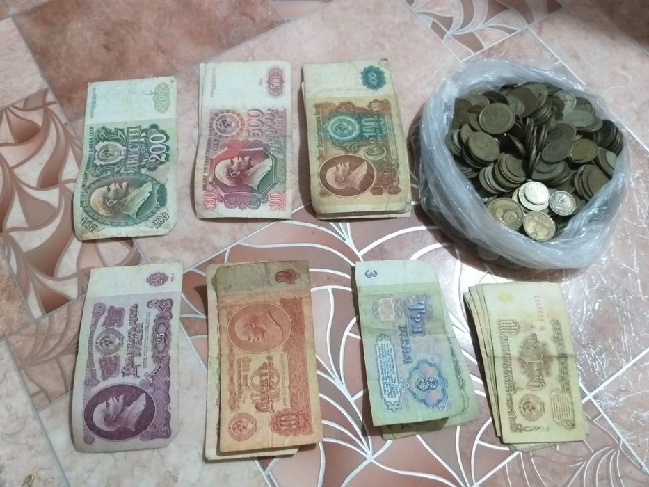 Купюры и монеты времен СССР