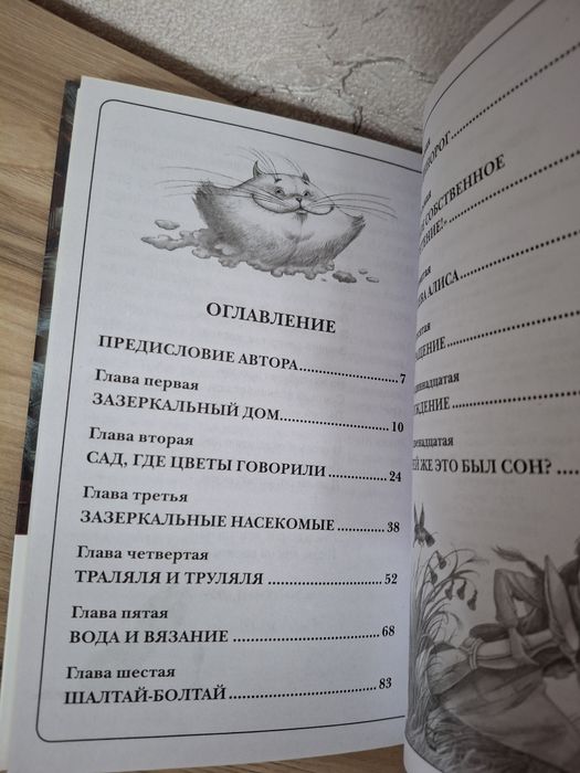 Книги    детские