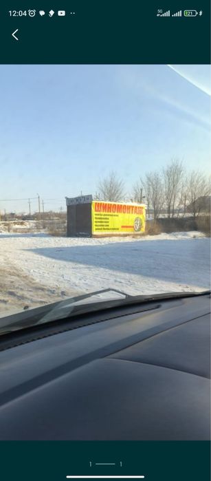 Продам контейнер