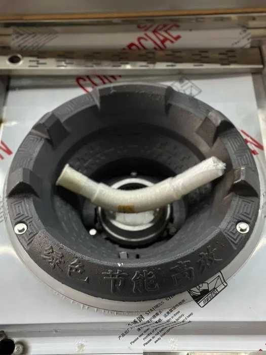 Wok Уйгурский жиз Газ плита vok 1