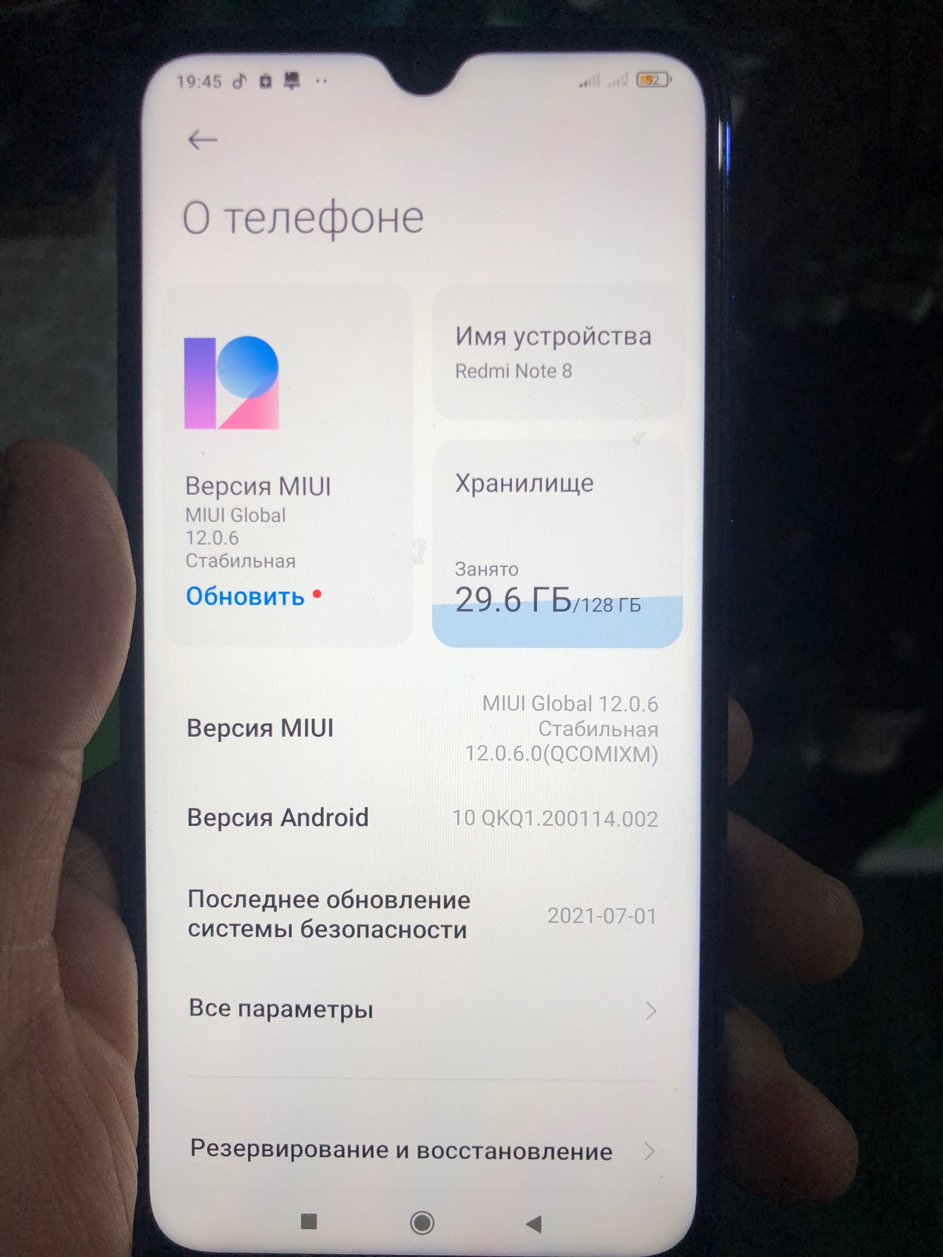 Редми нот 8 .128 гигабайт: 1 500 000 сум - Мобильные телефоны Джизак на Olx