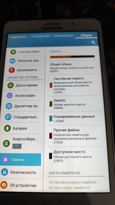 2 планшета. Варианты.