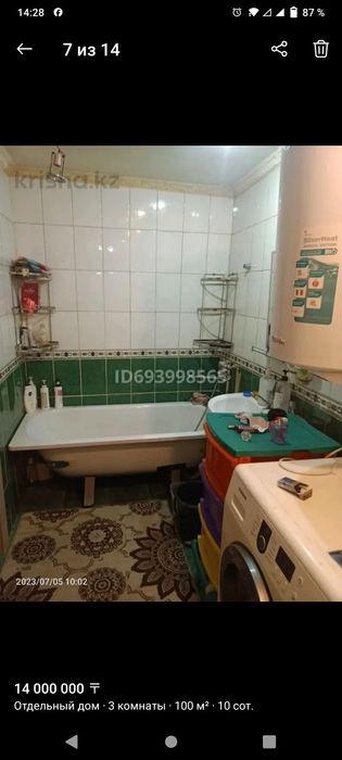 всем доброго времени суток продам дом