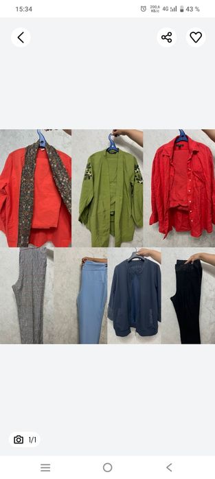 Женские комплекты