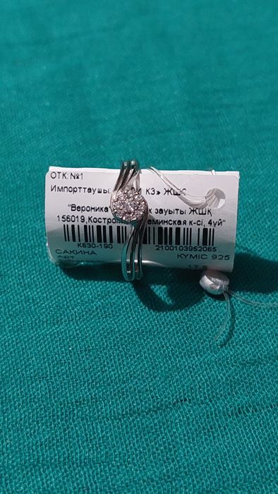 Кольцо женское серебро 925 пробы