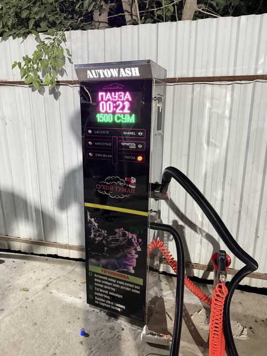 Suxoy tuman aparati optim narxda 1500$ 1800$ gachon bor