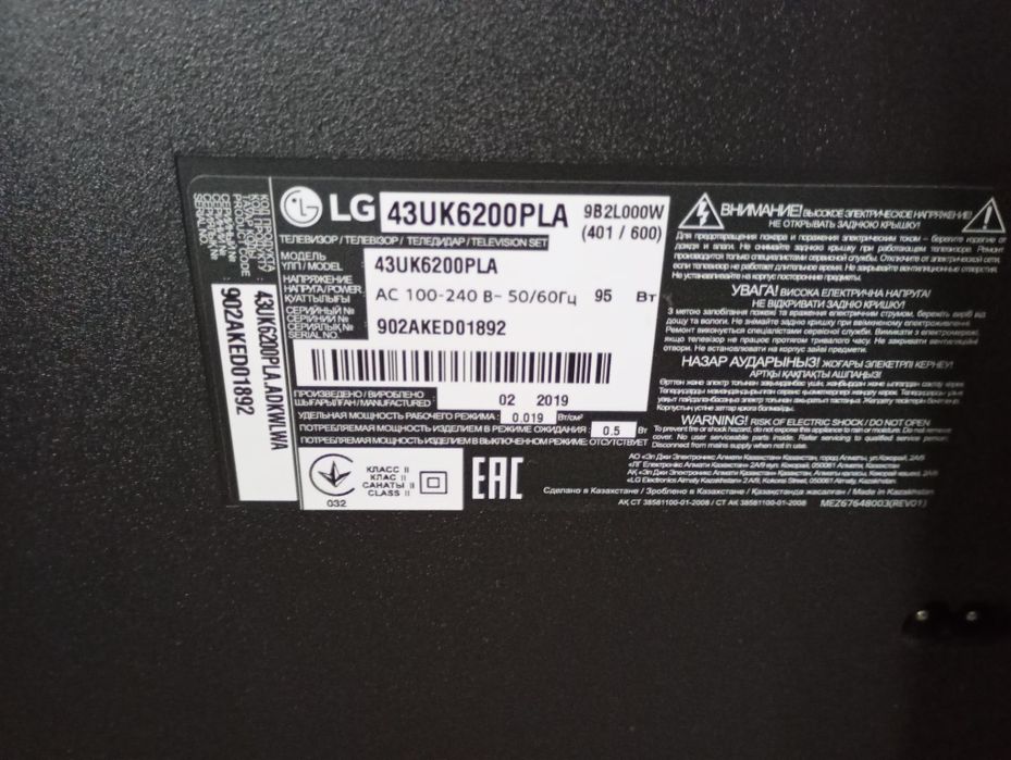 Телевизоры LG,Samsung