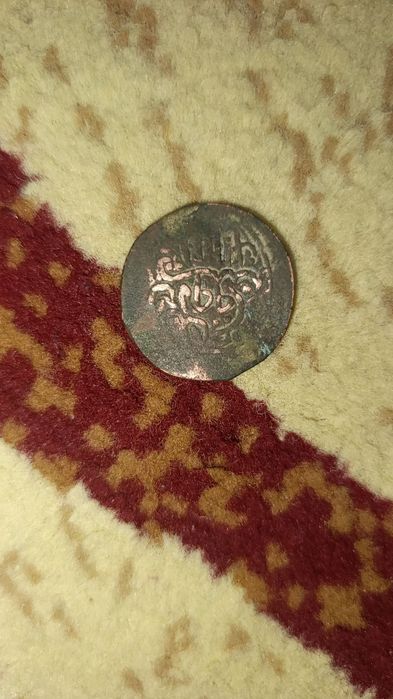 Qadimiy tangga Hijriy 997 yil. Shayboniylar davri