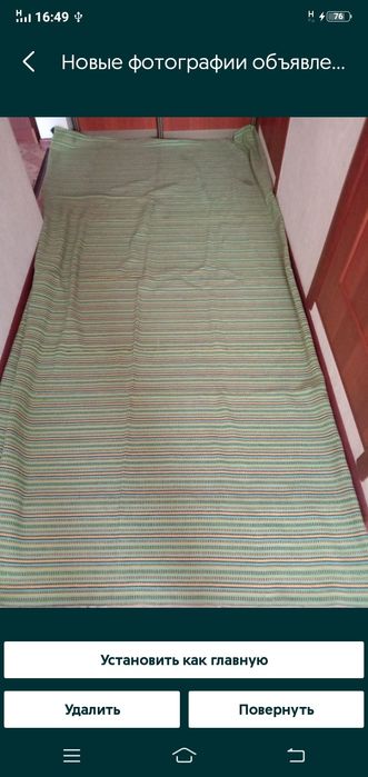 Продам алаша (ковёр машинной вязки)