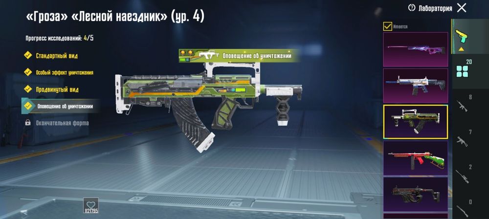 Продается аккаунт PUBG отличный акаунт