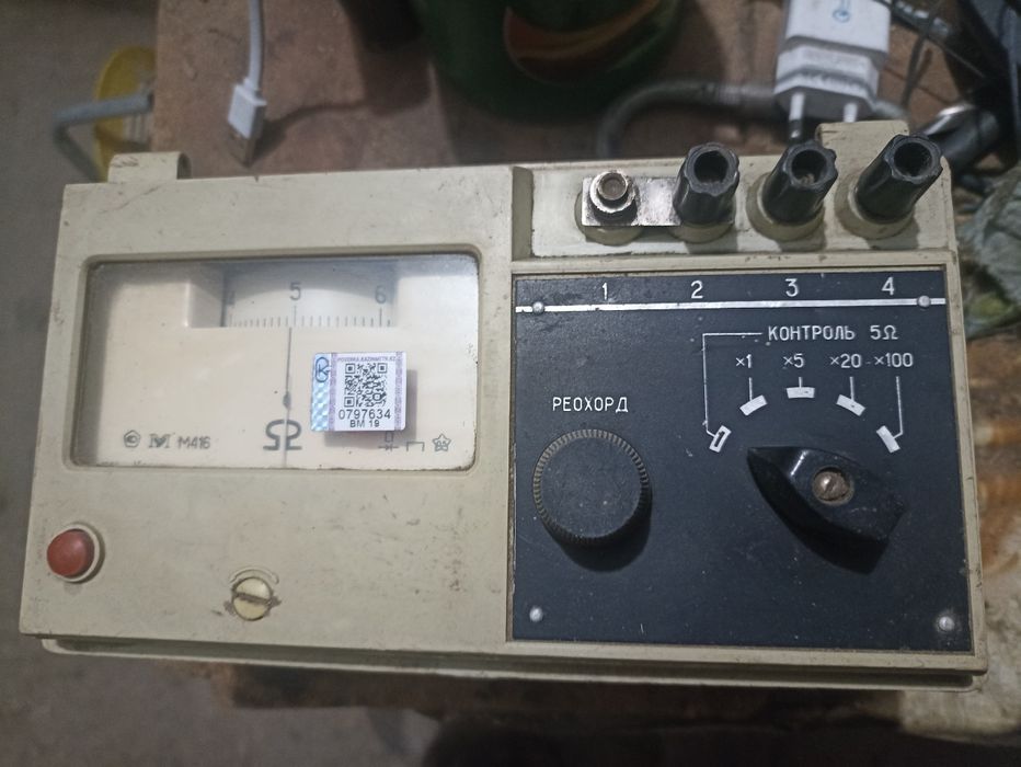 Прибор М416. СССР