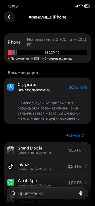 iphone 12 pro 256gb ТОРГ