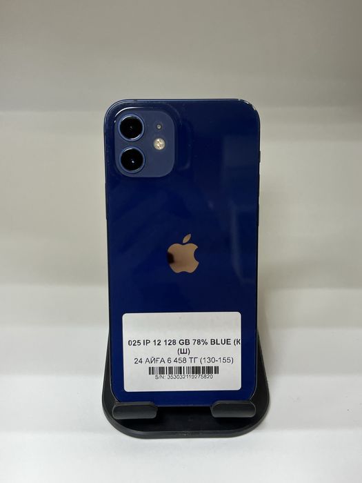 Iphone 12 128gb 78% blue