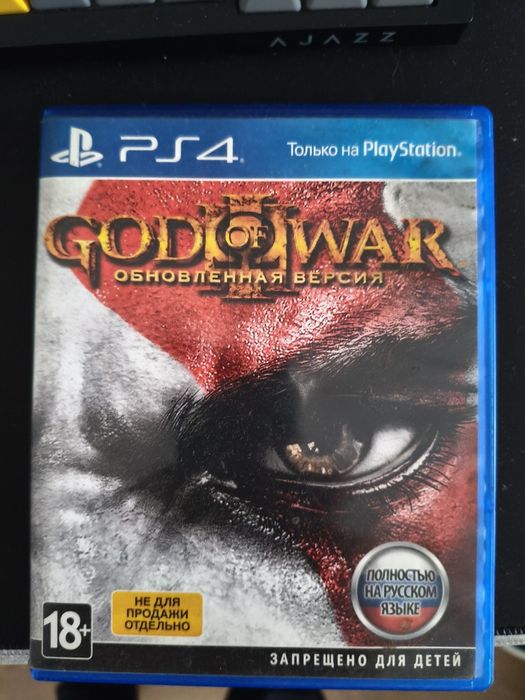 Обмен God of war 3