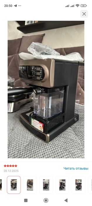 Продам кофемашину