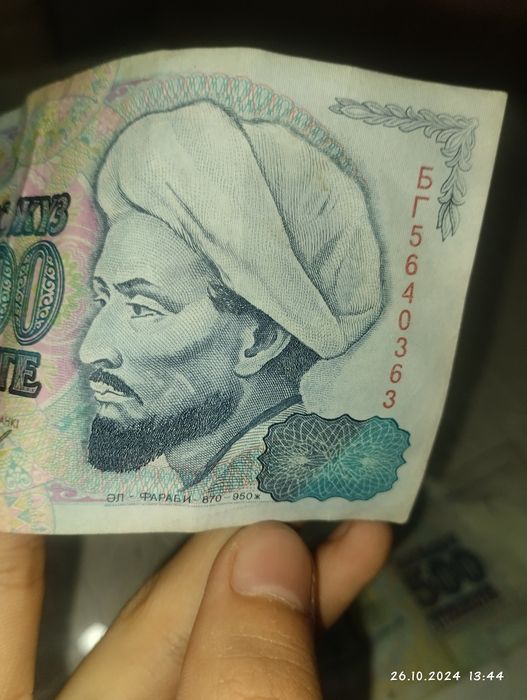Купюры старые 1994