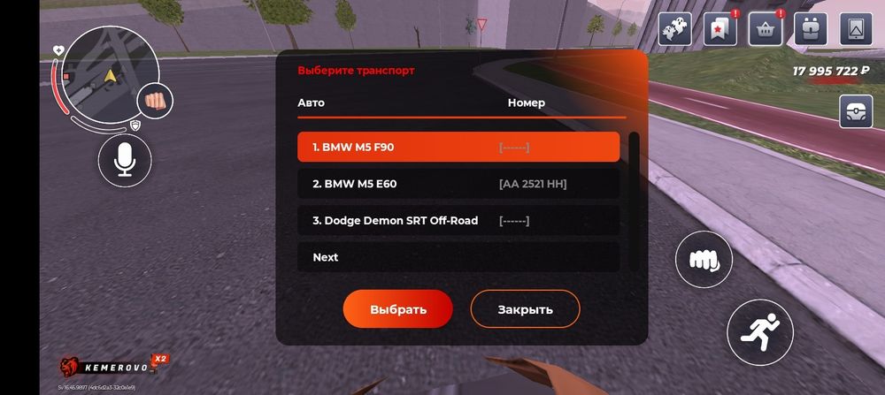 Аккаунт Black Russia