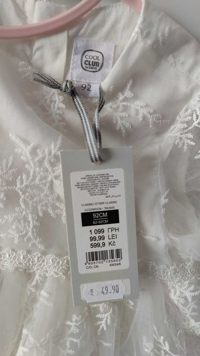 Детска официална рокля